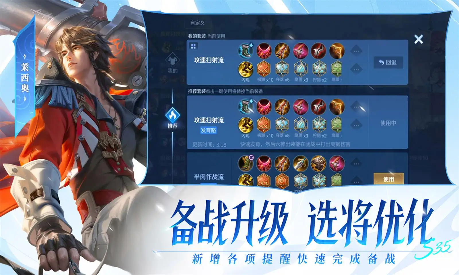 田曦薇第二套