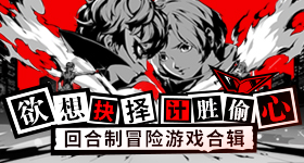 严浩翔