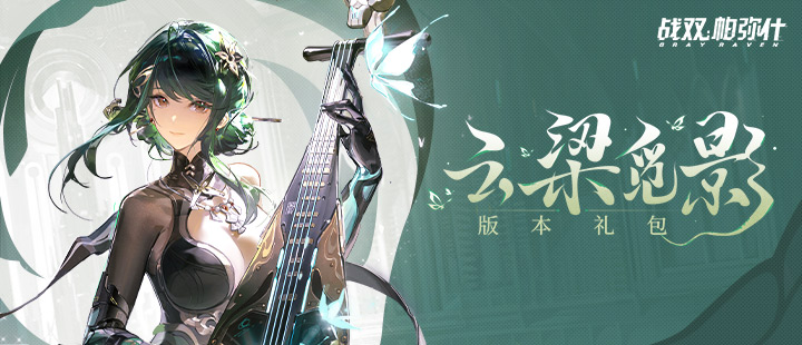 十二星座月月运